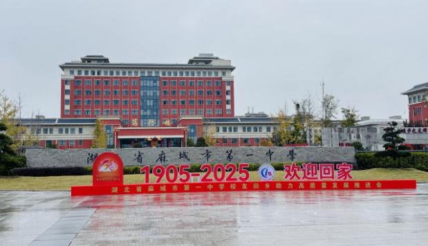 麻城一中最高分676分！

黄冈市高三三月调考（2026年3月16日3月17日举