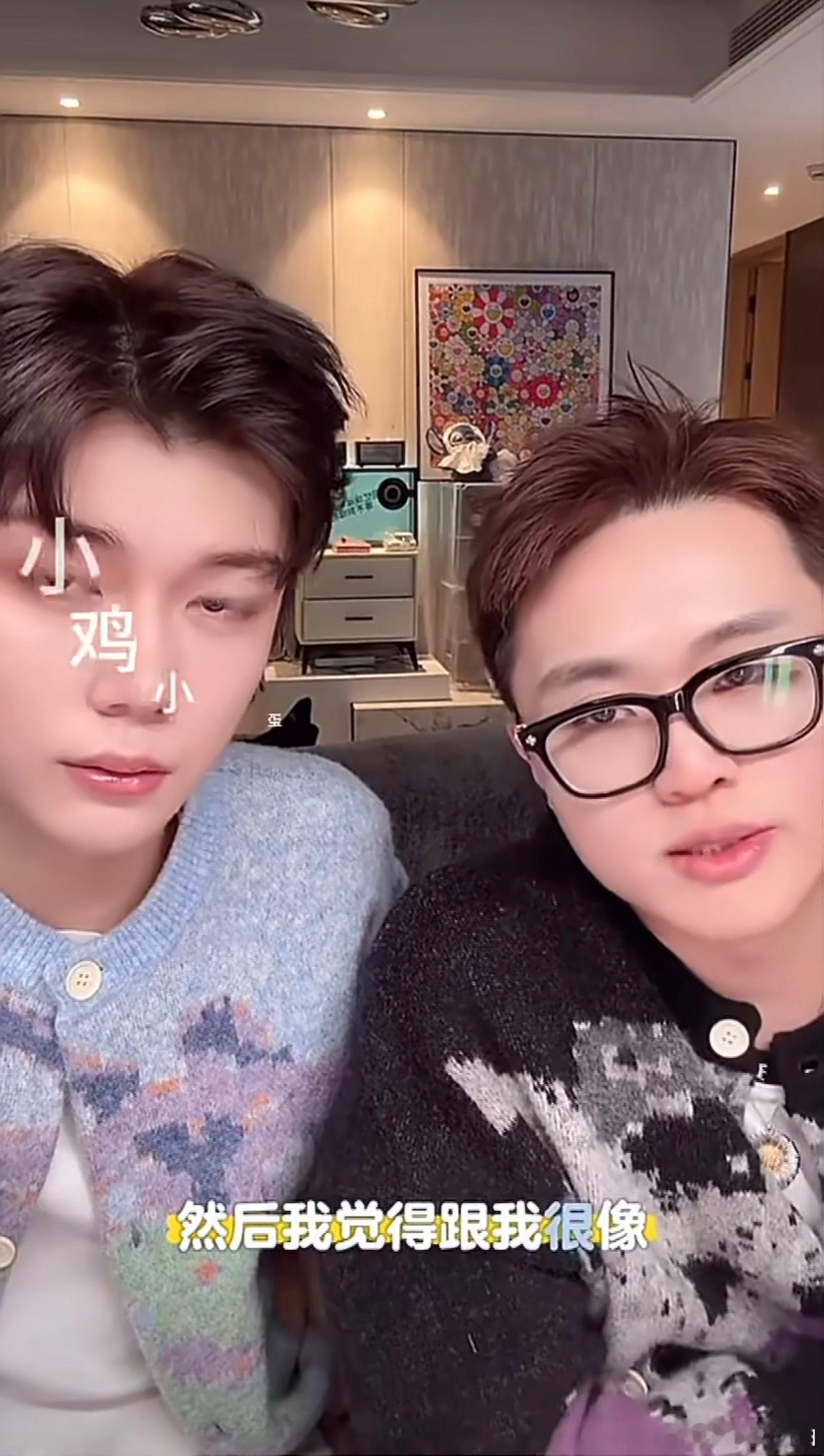 陈平直播坦白直言：KK是个很单纯的人，相处起来没有那么累，说白了就是不耍心机，简