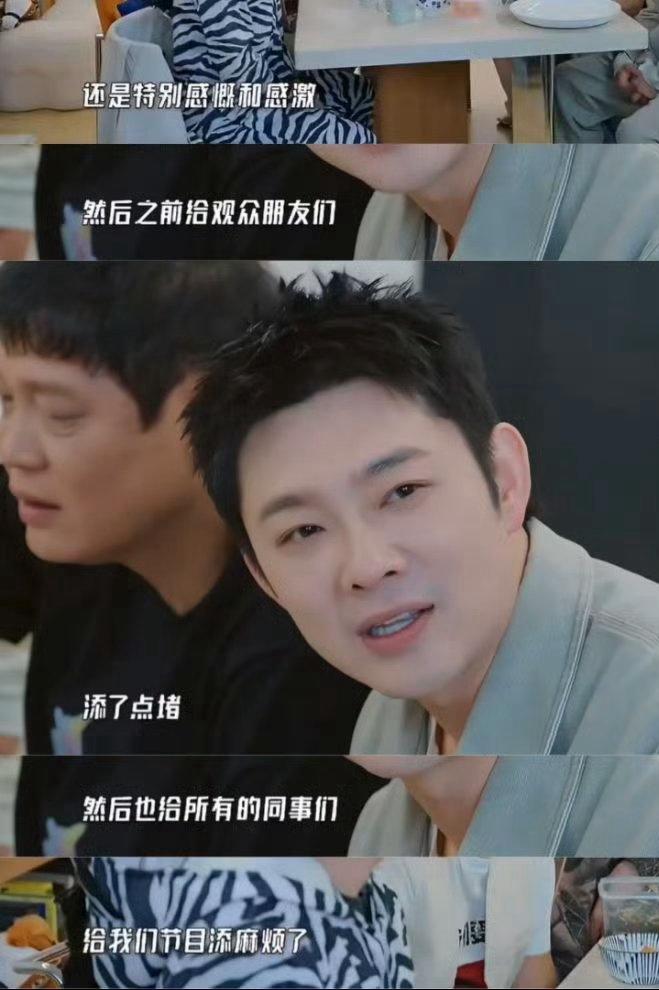 老舅这次回来，没躲没闪，直接把话挑明了：“之前的事，我错了。” 简简单单六个字，