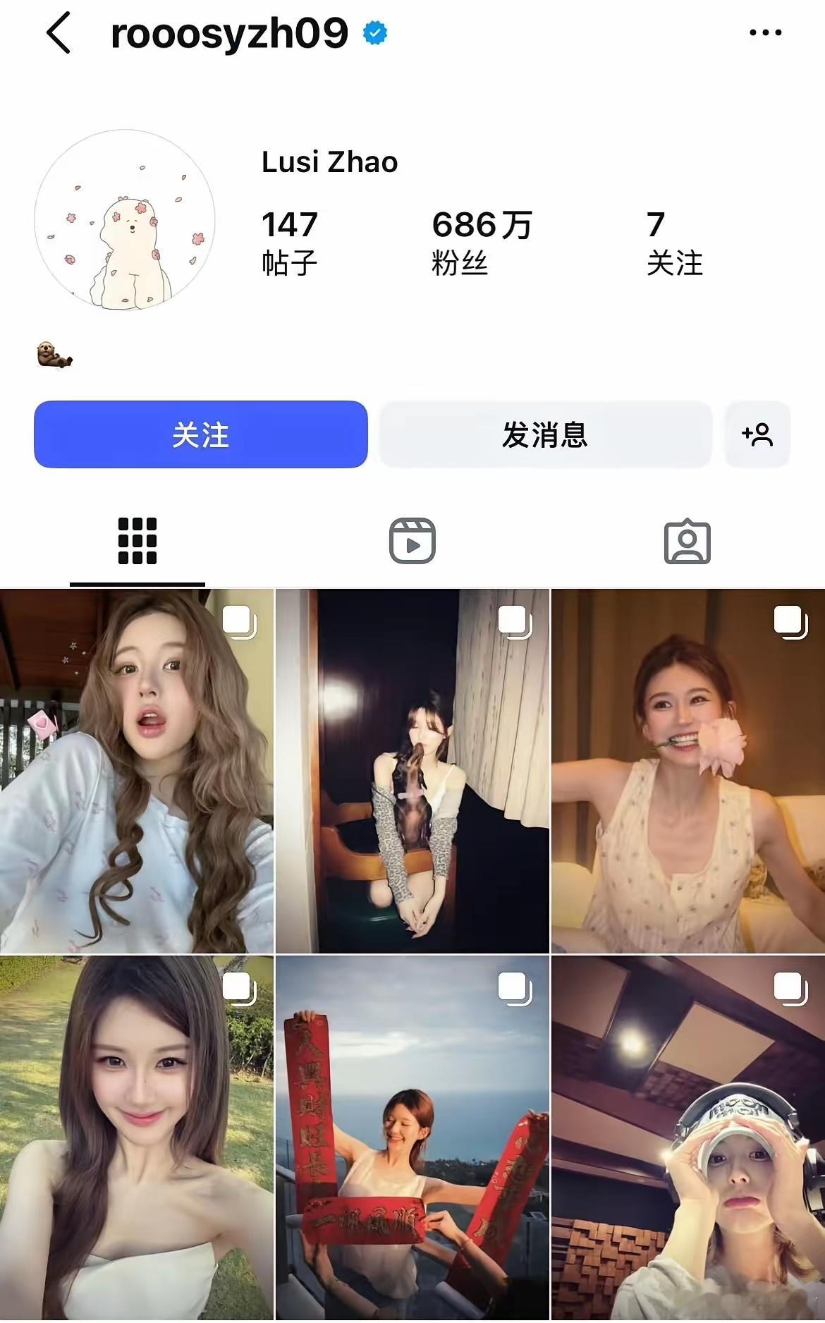 赵露思 虞书欣ins极致反差 同类型，同阶段的女艺人，这操作我真的看不懂了。同样