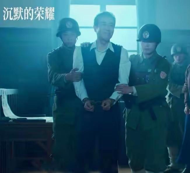 《沉默的荣耀》大结局收视断崖式下滑，不少观众因怕看、不敢看选择弃剧——他们实在不