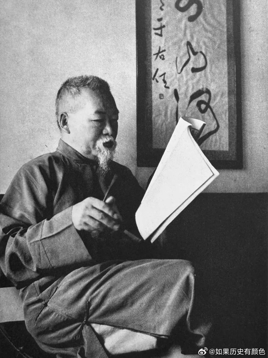 曾約農，1959年，后面是于右任，书法，还我山河 ​​​