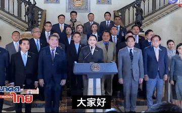 佩通坦终究还是要为她的口无遮拦和爱炫的性格买单，泰国军政和反对派一直盯着她，就等
