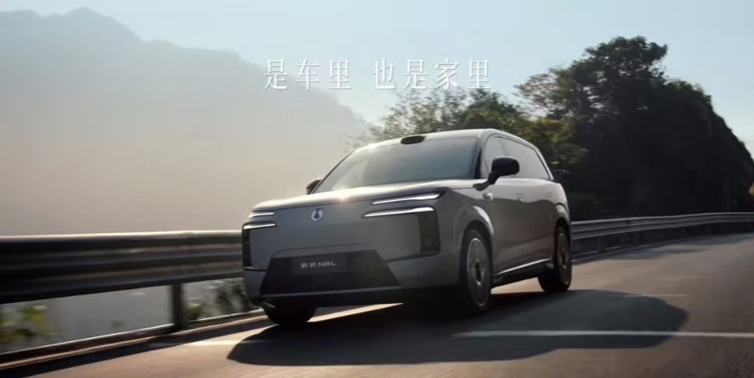 腾势 N8L 闪充版于 6 月 23 日正式上市，共推出闪充尊荣型、闪充旗舰型两