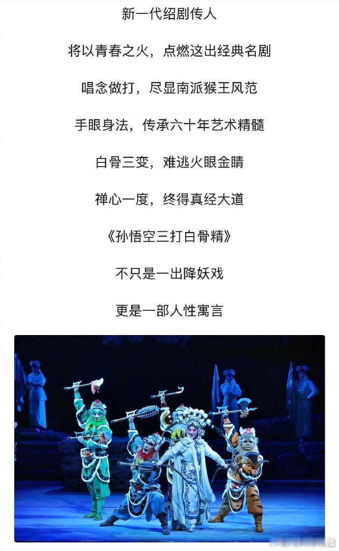 B站跨晚捅了猴子窝西游爱好者狂喜！B 站跨晚 22 年大闹天宫、24 年黑悟空炸