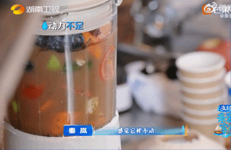 秦岚的破壁机压力巨大谁懂啊！看秦岚放食材我都替破壁机捏把汗亲爱的客栈