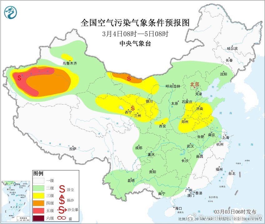 【雾 霾 沙尘】今晨在降水过后，陕西山西河北山东河南湖北湖南部分地区出现大雾。部