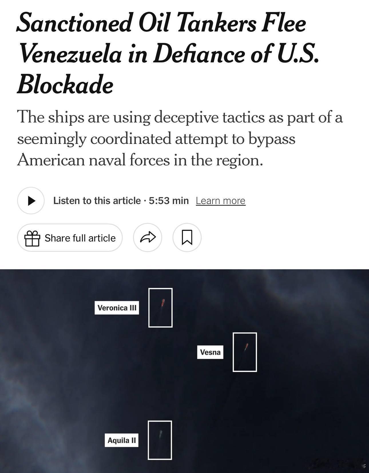 多艘影子油轮开始逃离委内瑞拉，试图冲破美国海上封锁。这些油轮使用假旗帜假身份或关