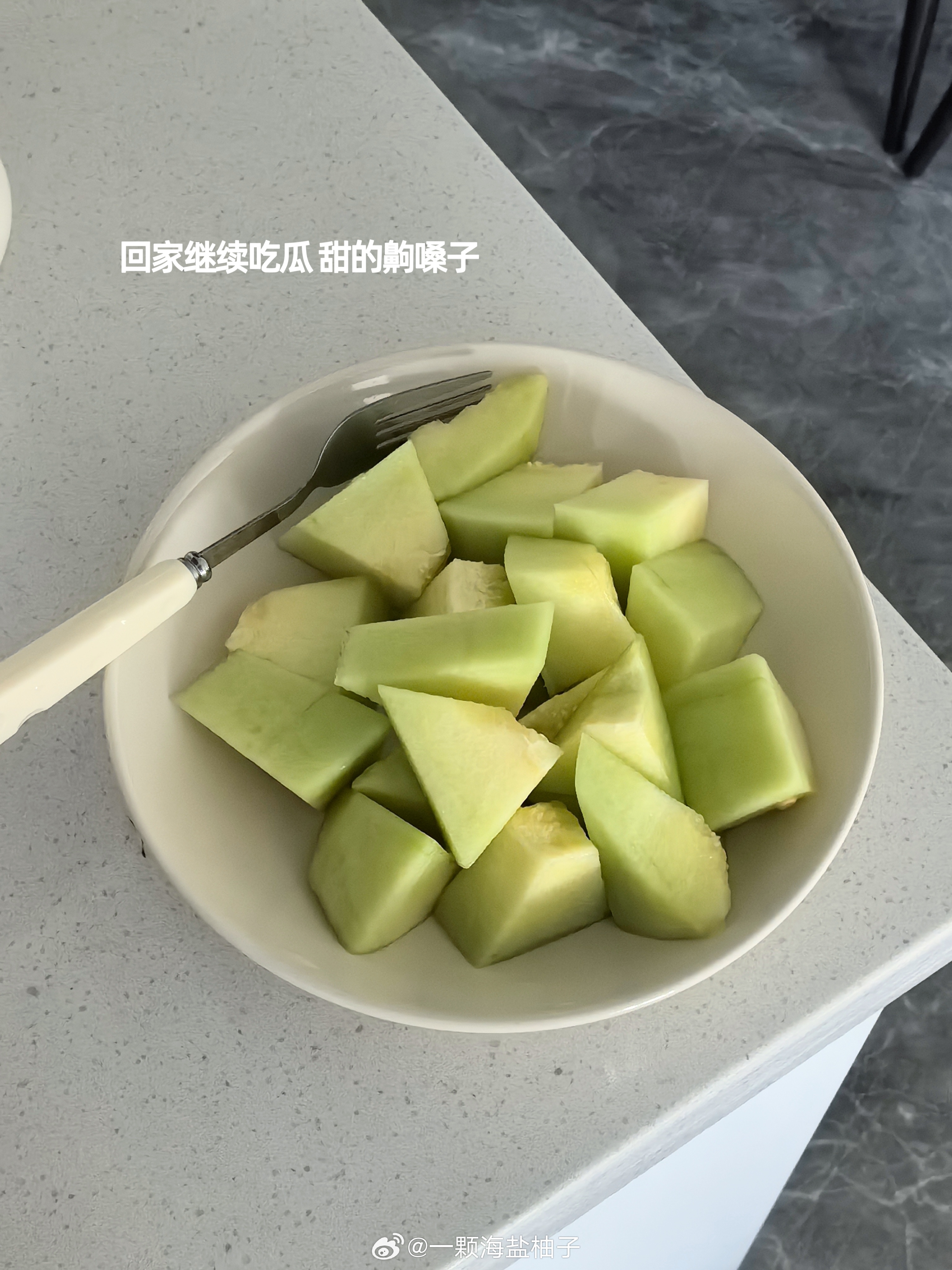 新周愉快噜 