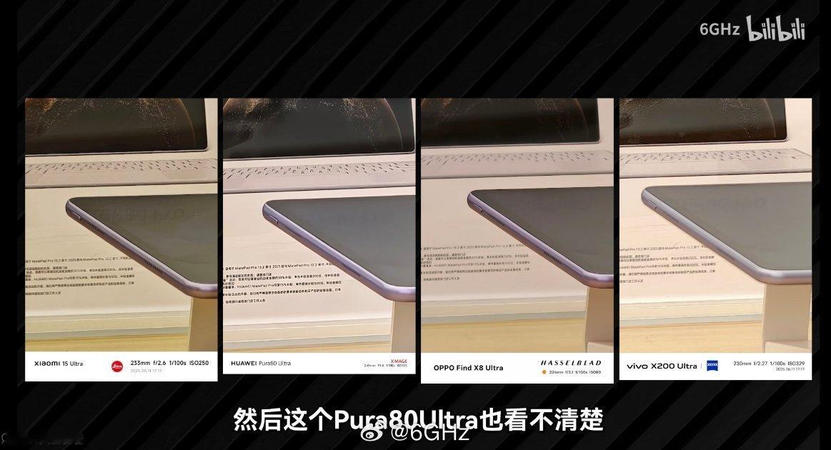 pura80ultra 10倍变焦下的清晰度，大家可以看看，反正我自己测试下来感