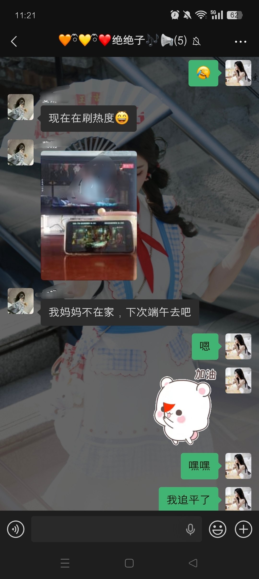 嘿嘿 好朋友也在帮我刷热度 叶璃很好看哦 