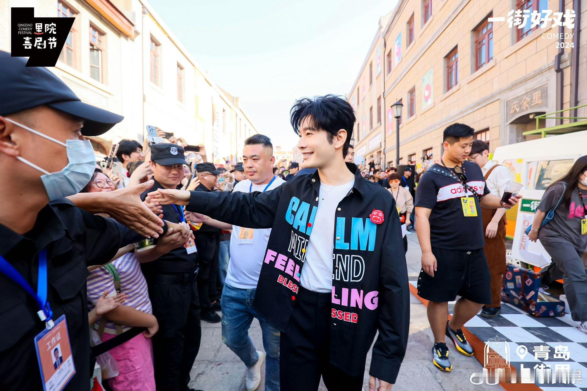 黄晓明没偶像包袱，青岛喜剧节玩梗活跃气氛，不愧是长红的男人。 ​​​
