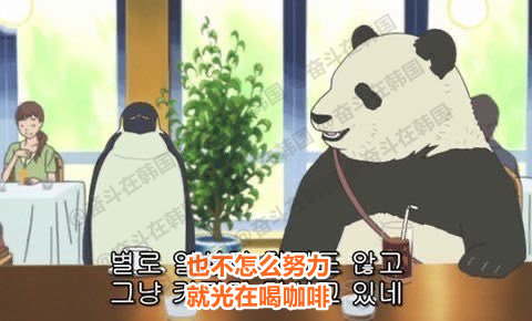 [淡淡的]咱上班：海外新鲜事 ​​​热点现场 ​​​