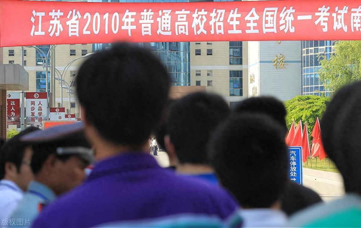 2026高考真相，百万考生争夺千名额，你的命运由出生地决定？
我刚刷到新闻说今年