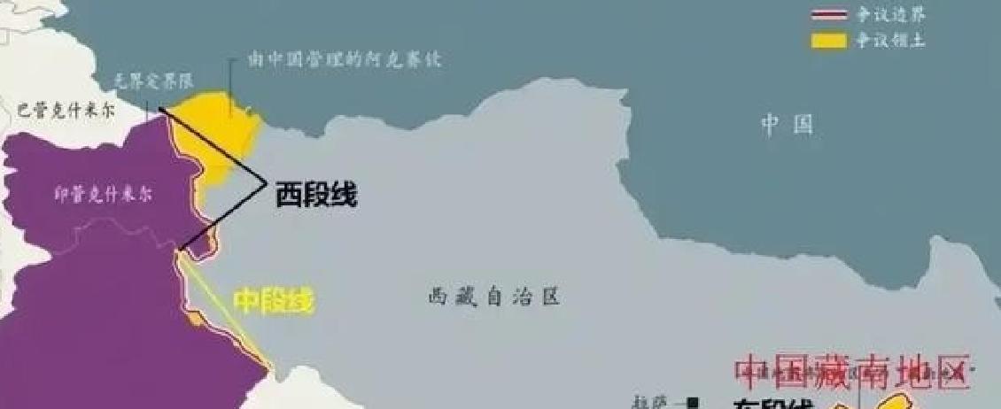 就在刚刚
 
印度方面突然放话，要以“认可阿克赛钦归属中国”为条件，换取中方在藏