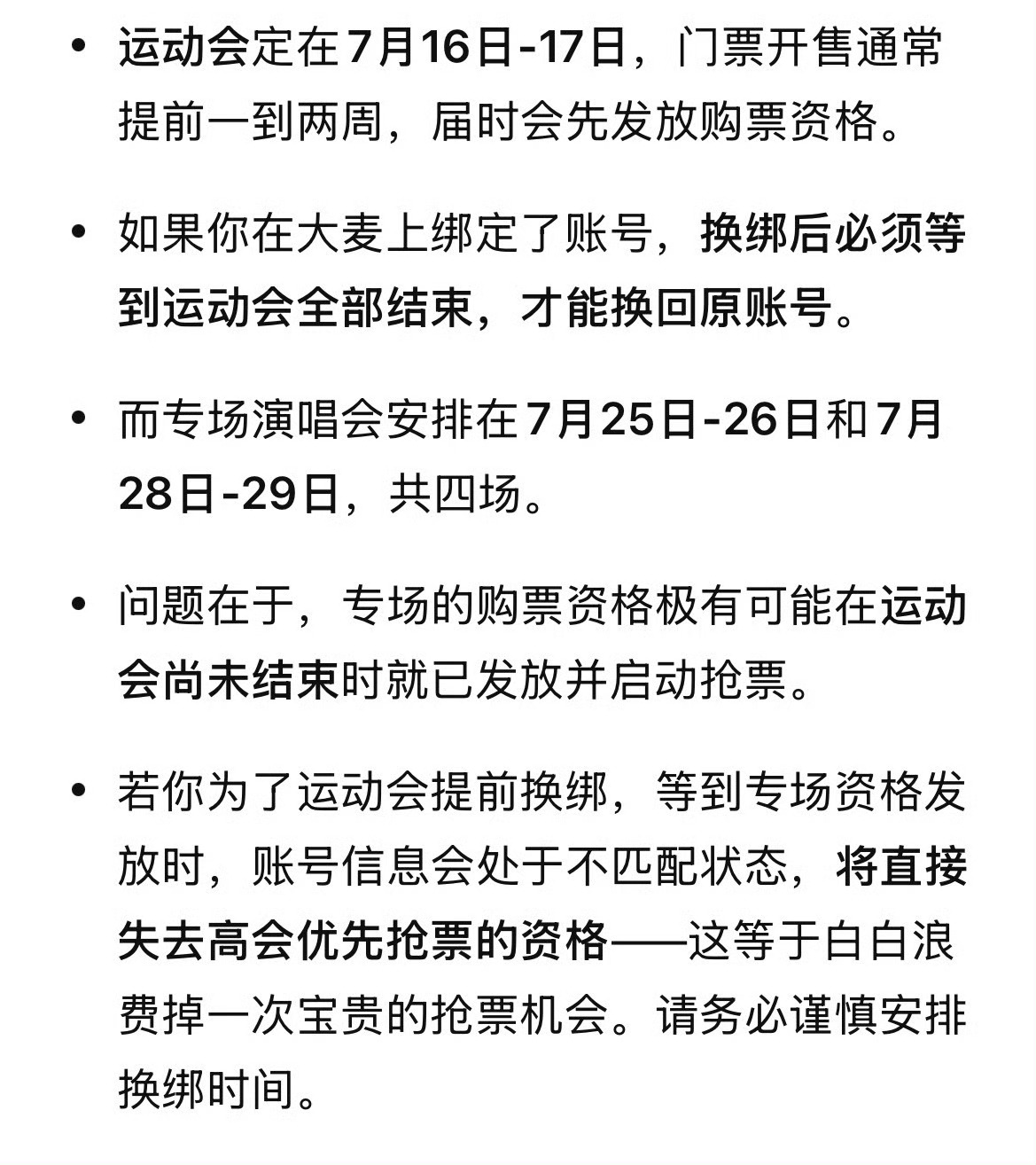 这条需要大量扩散提醒！！！！朱志鑫和时代峰峻解约