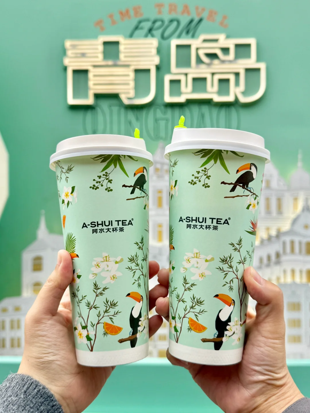 阿水大杯茶你真是山东骄傲！！鲜奶茶才9.9🤤