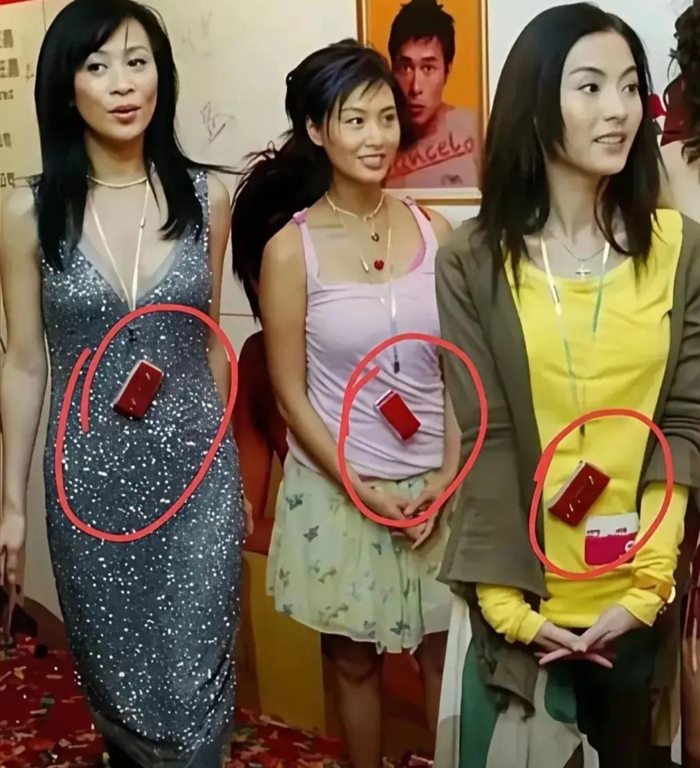 有没有人知道这是什么手机？当年可是风靡一时！连刘嘉玲、朱茵、张柏芝等大牌明星都在