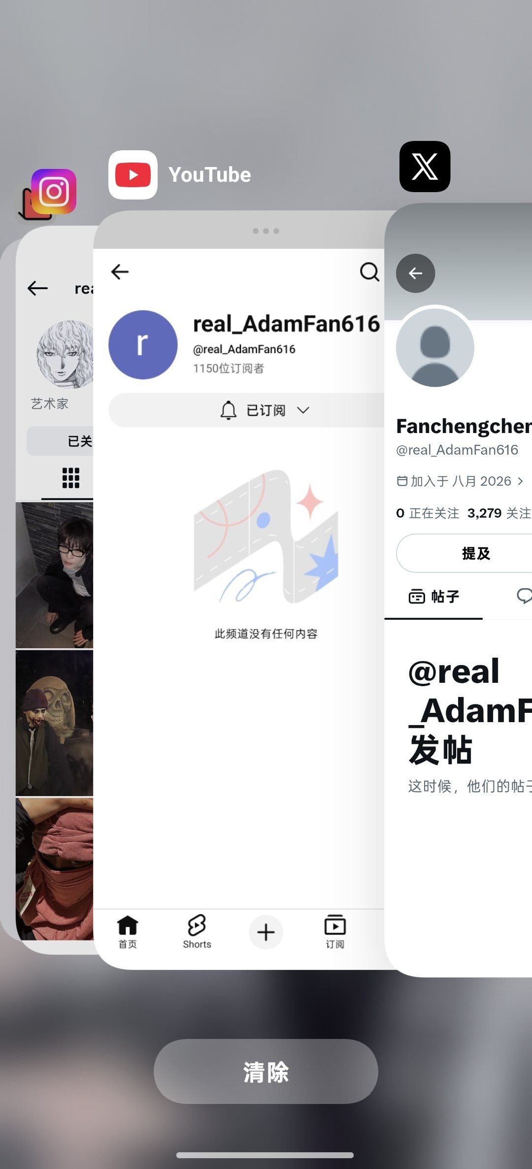 我终于登上了[捂嘴哭][捂嘴哭] ​​​
