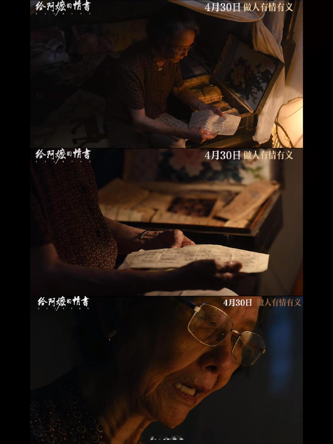 李思潼双语读最后一封家书 李思潼双语深情诵读最后一封家书 路演现场被李思潼的诵读