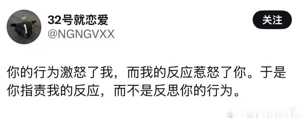 醍醐灌顶 