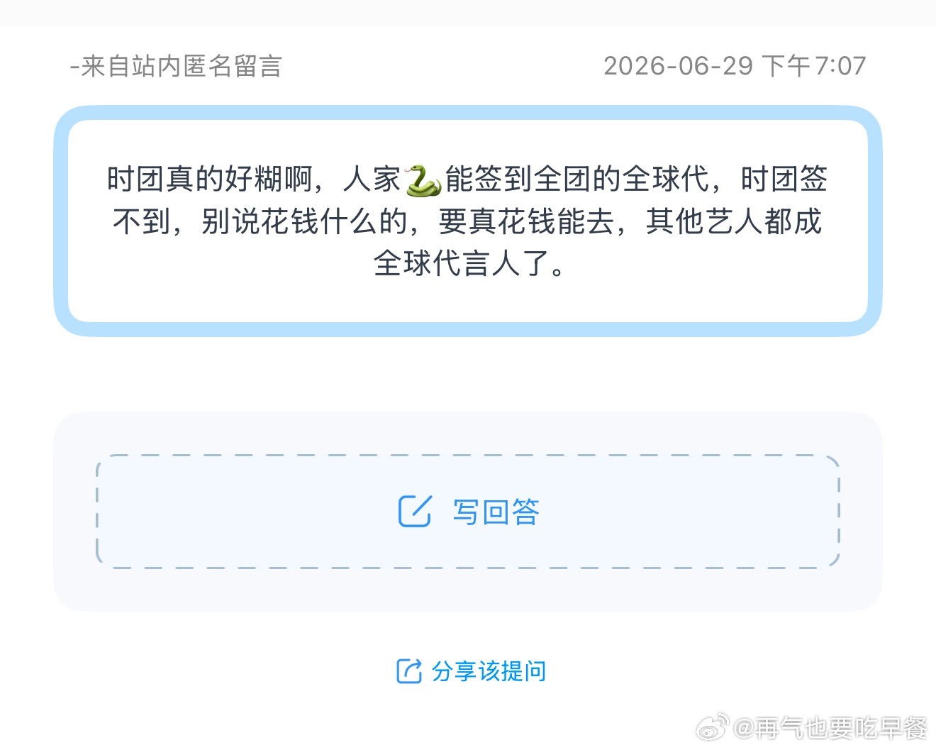 妈呀这是在干嘛？？ 