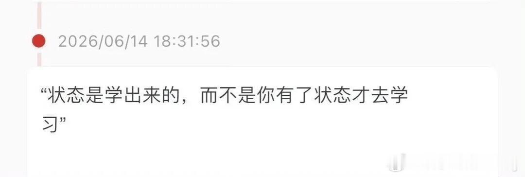 一些主体性强到没边的话…… ​​​