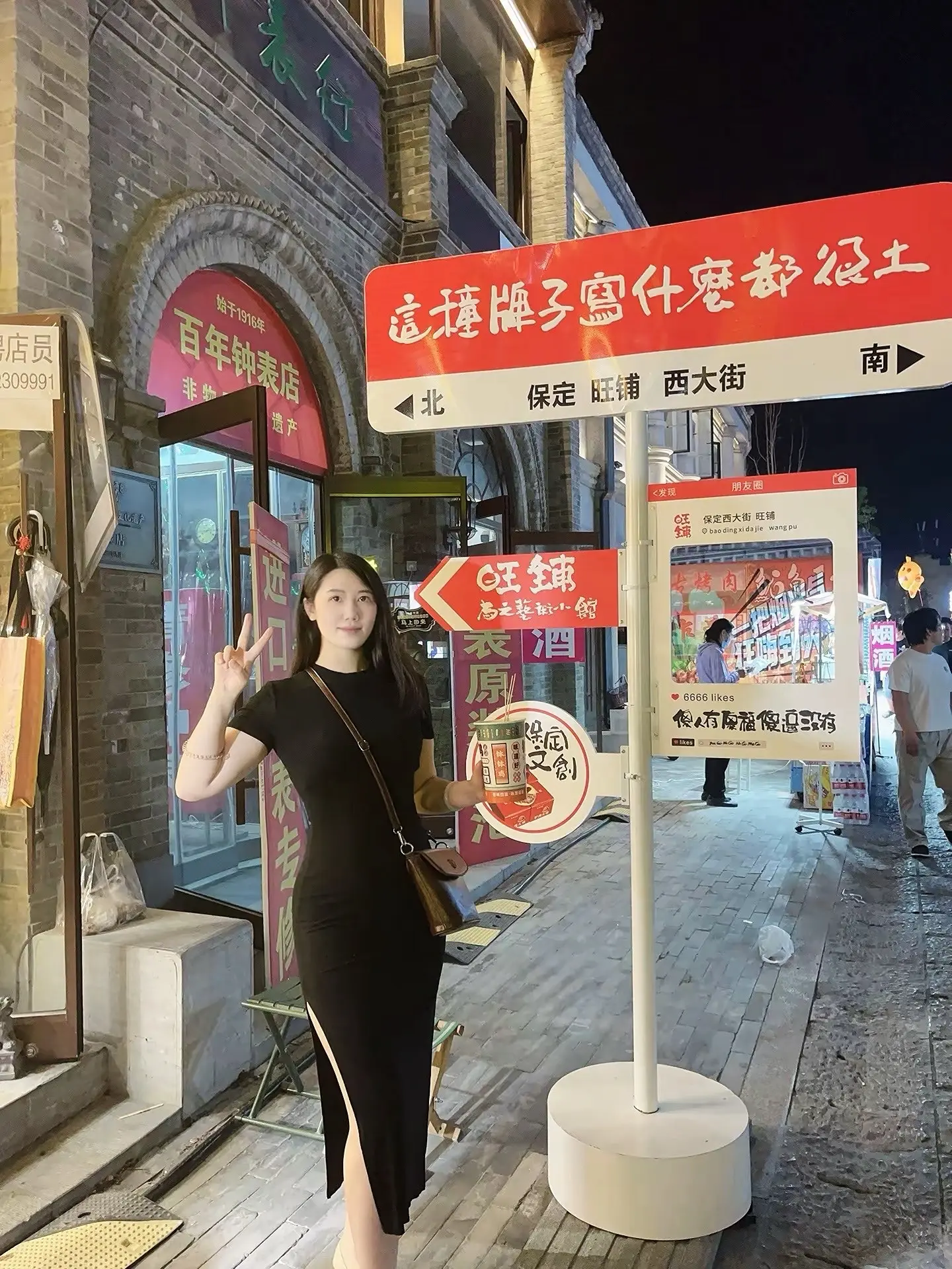 打卡城市美食地标 逛gai日常碎片 打个卡证明去过 西大街探店创作者激励计划