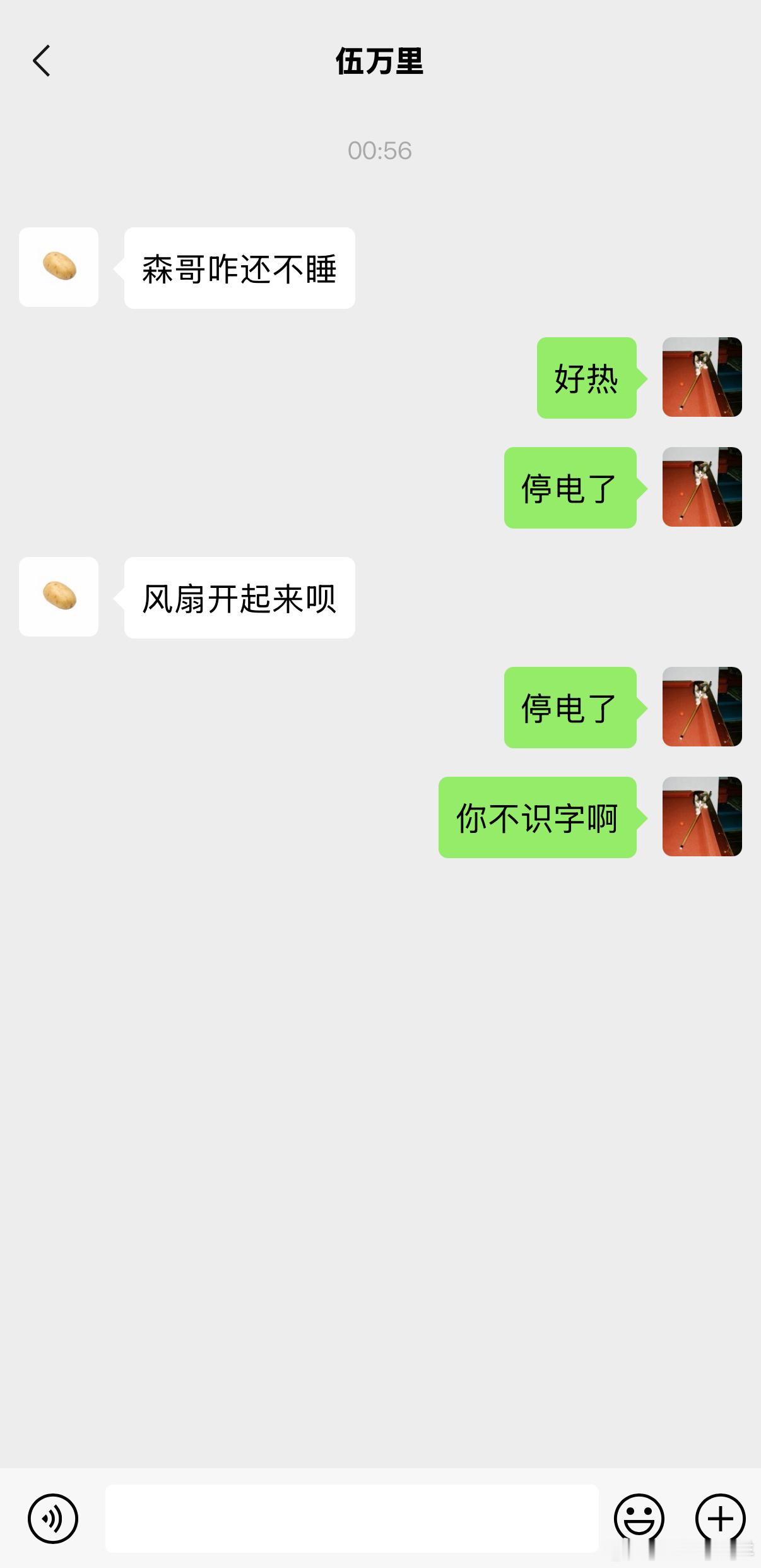 确实不印识字啊！ 