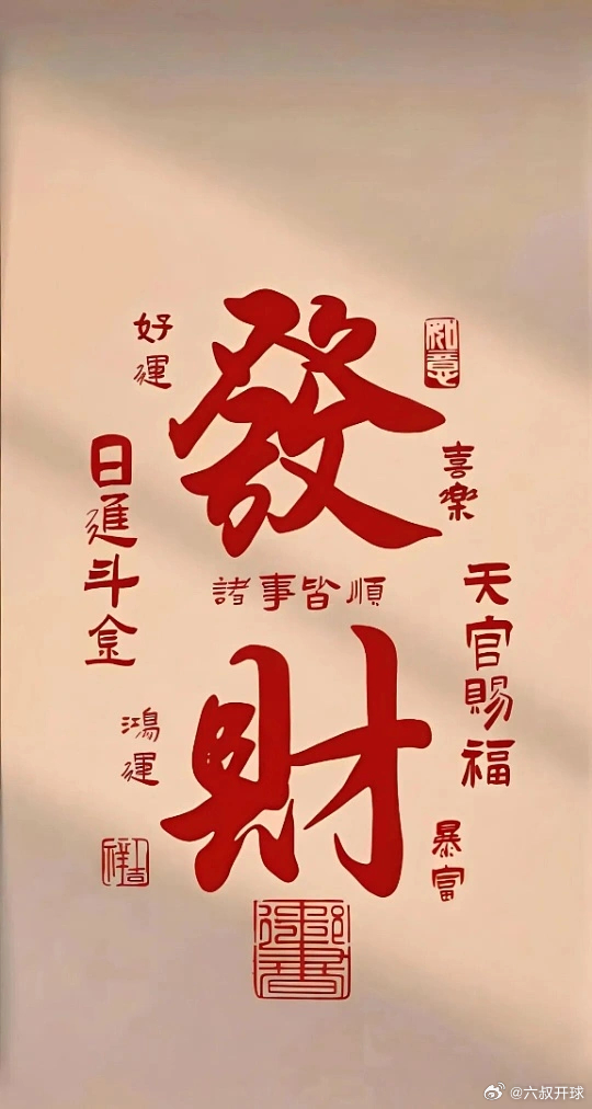到晚场了，兄弟们法甲斯特拉斯堡vs摩纳哥 方向推荐：2/3球精准分数：1-2 0