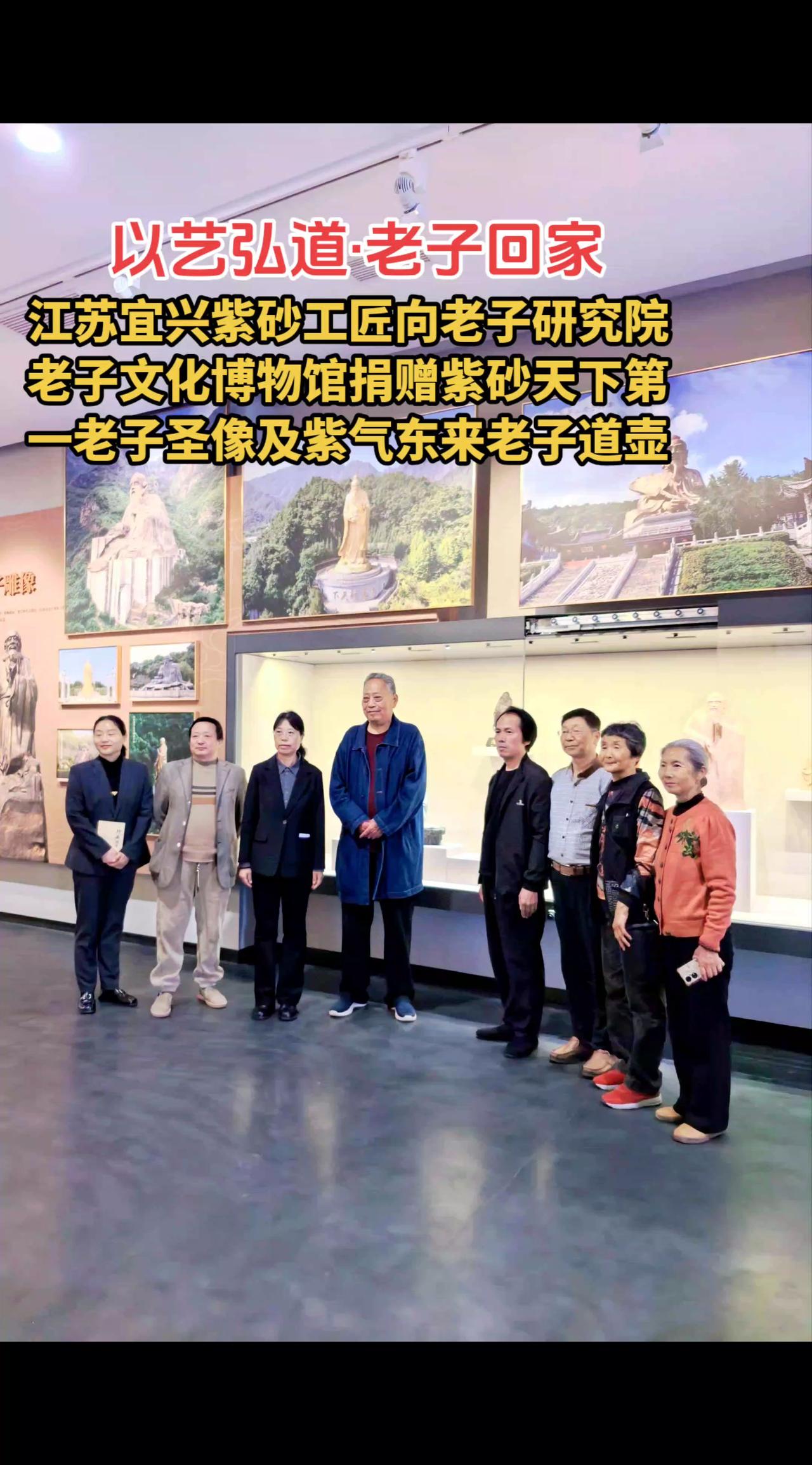 以艺弘道·老子回家