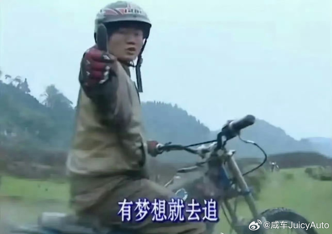 张雪机车第一致敬梦想！张雪牛逼！ 