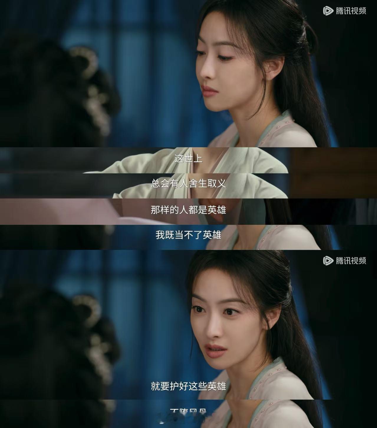 别人演贵妃 宋茜演跪废 别人在剧里演贵妃尽享荣华，宋茜却化身楚瑜，于宫门长跪至膝