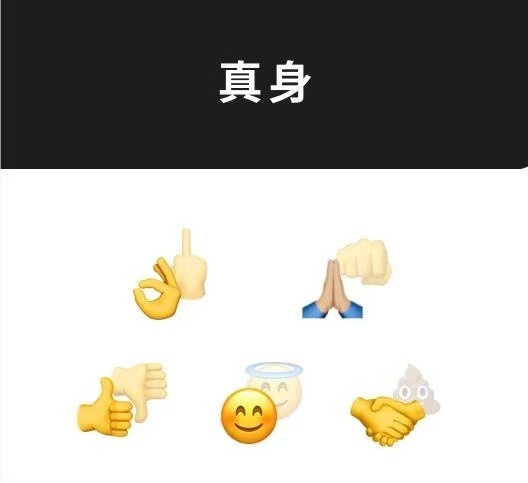 上班表情包的真实含义 