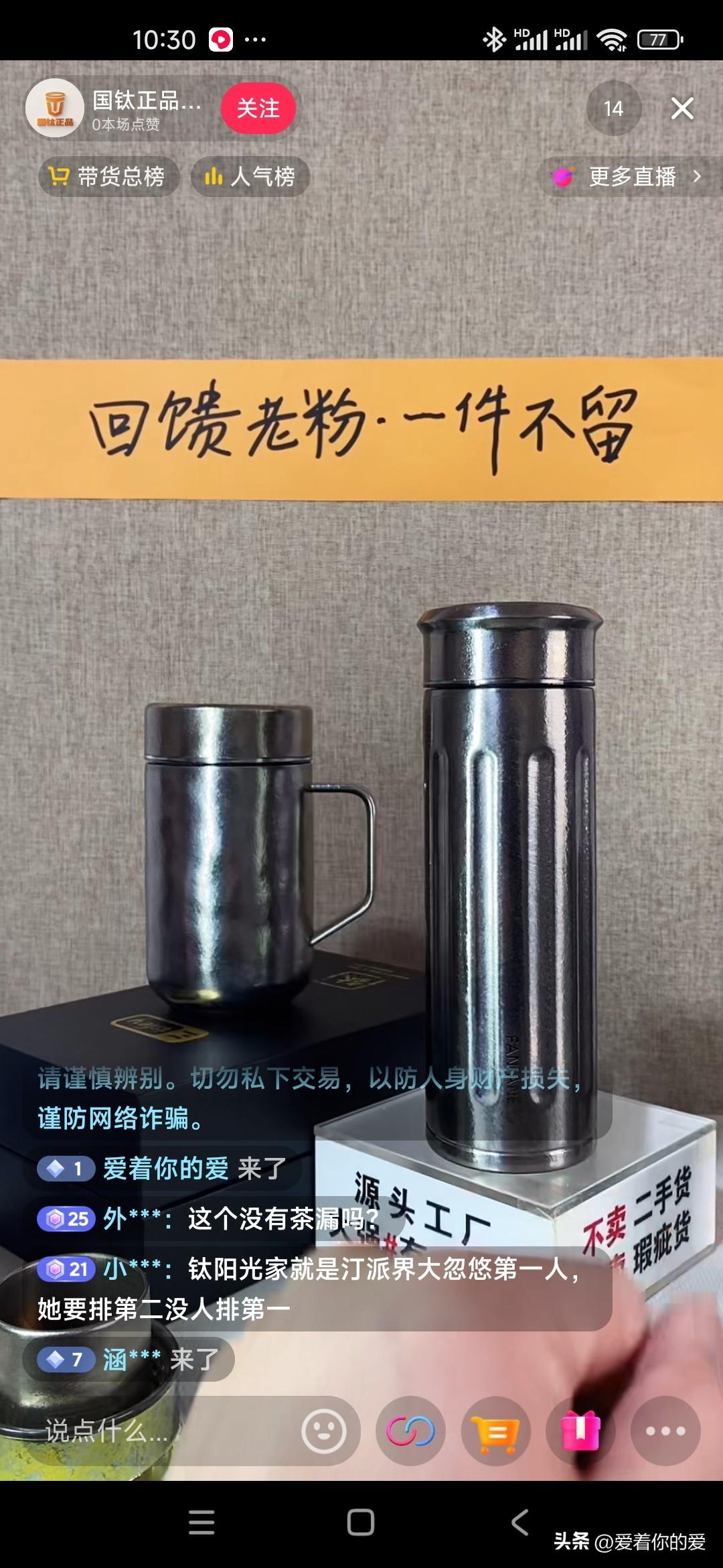 钛水杯与不锈钢水杯有什么区别? 钛水杯与不锈钢水杯有什么区别? 钛水杯和不锈钢水