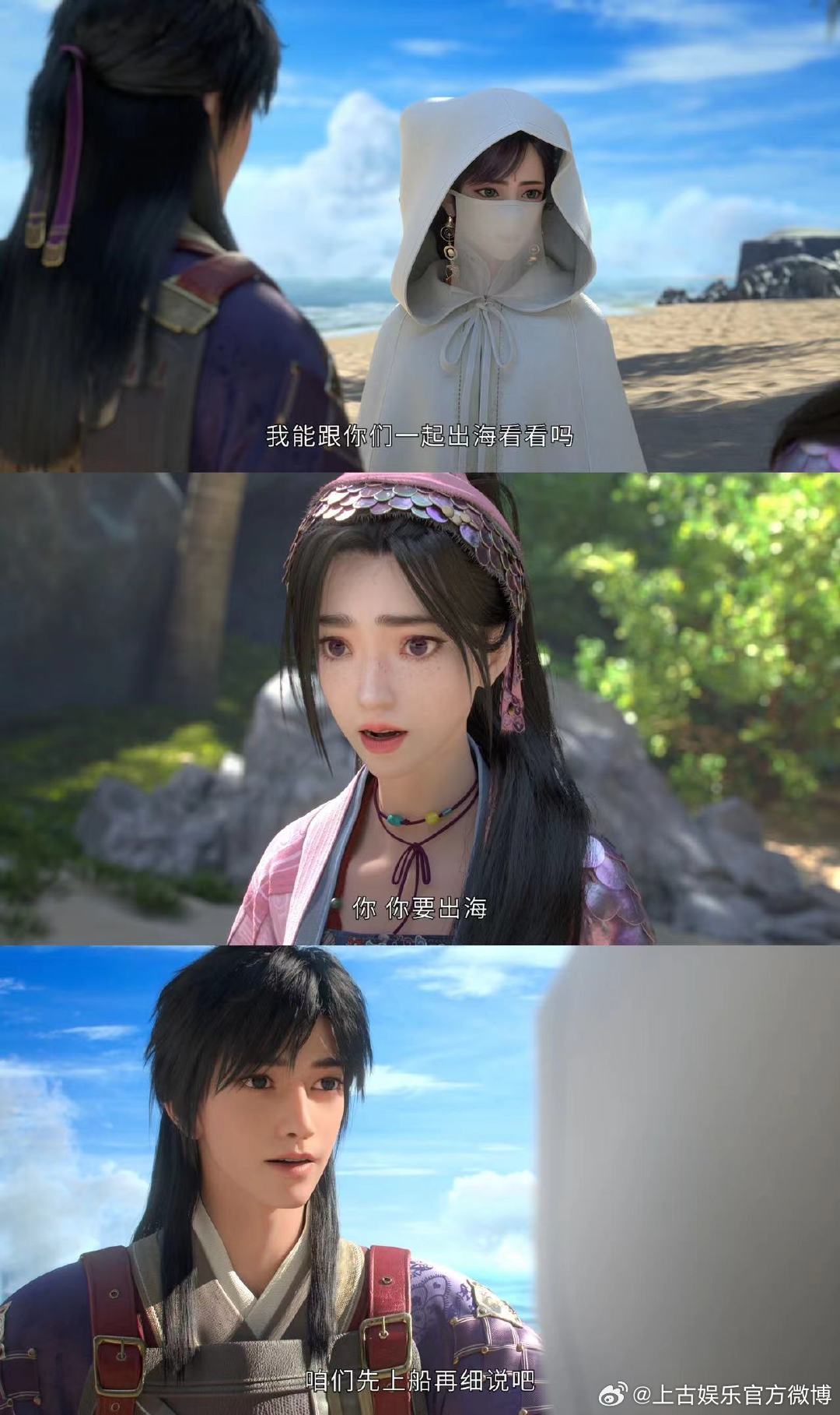 #眷思量全员遇险开大#真的很喜欢看眷思量，而且我们小分队居然也遇到了问题！围剿行