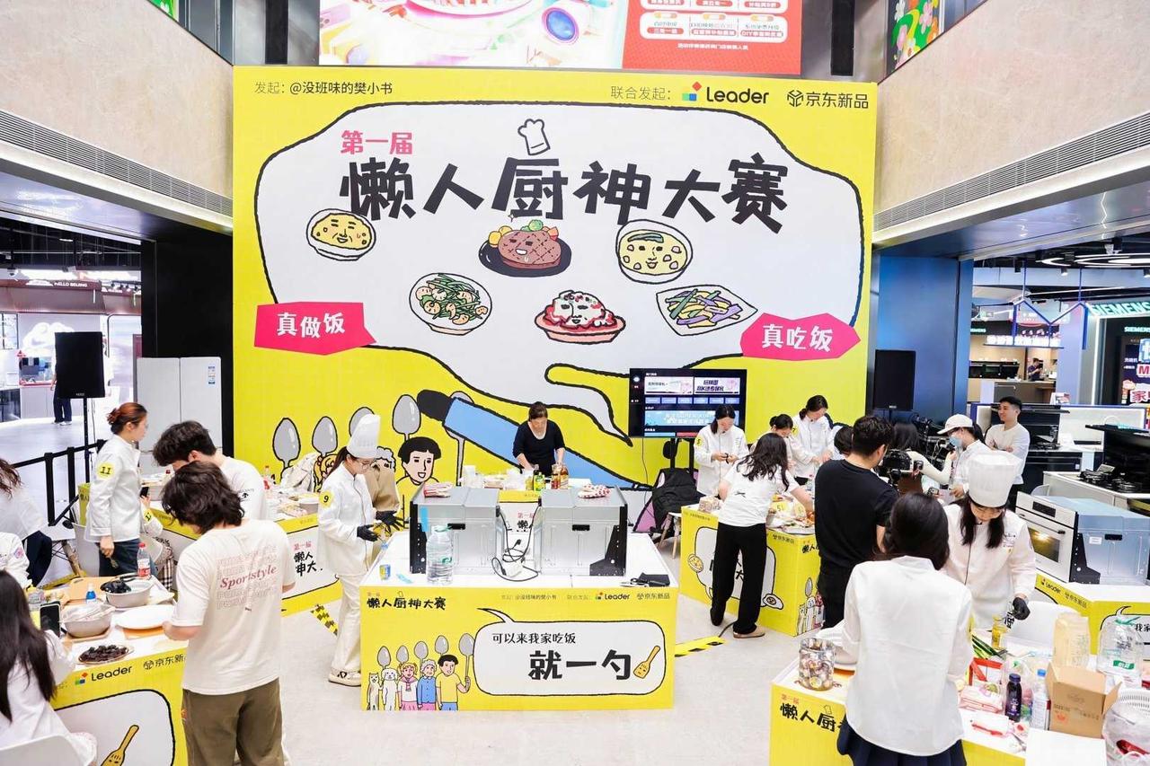 统帅冰立得改变了我夏天喝冰的生活
我家之前那台旧冰箱，制冰得提前一两个小时冻。问