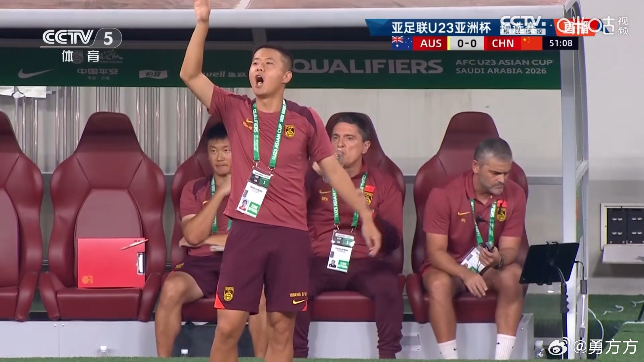 呦呵，这不是广州足球名宿吗 U22国足vs澳大利亚U22 ​​​