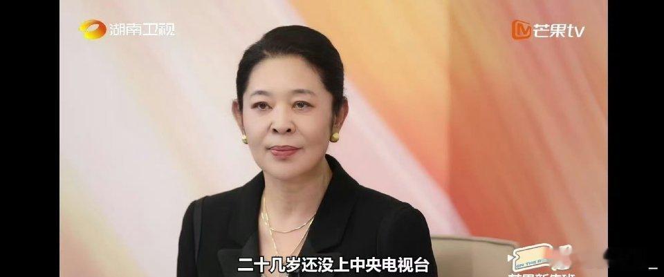 #倪萍喊芒果新人孙子孙女#看到 作为主持人，真的好舒服的感觉。 看来这次金鹰节后