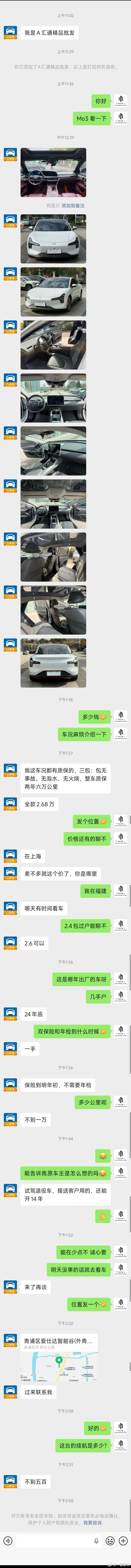 这种单纯考验你智商的问题 就别问了 但凡有点常识的人 也都不会去看这种价格的车 