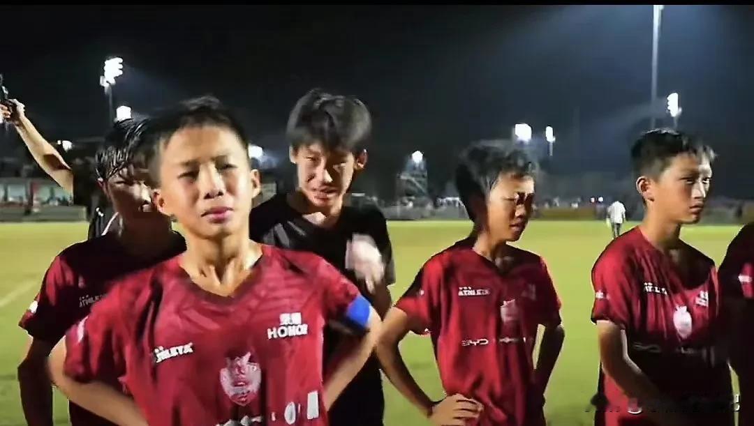 中国足球小将红队半决赛0‑2落败，赛后孩子们流下不甘的泪水。队伍一路七战七捷，怀