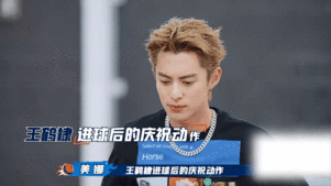 王鹤棣王润泽王广三个男人一台戏 王鹤棣、王润泽、王广同框，投篮游戏状况百出，默契