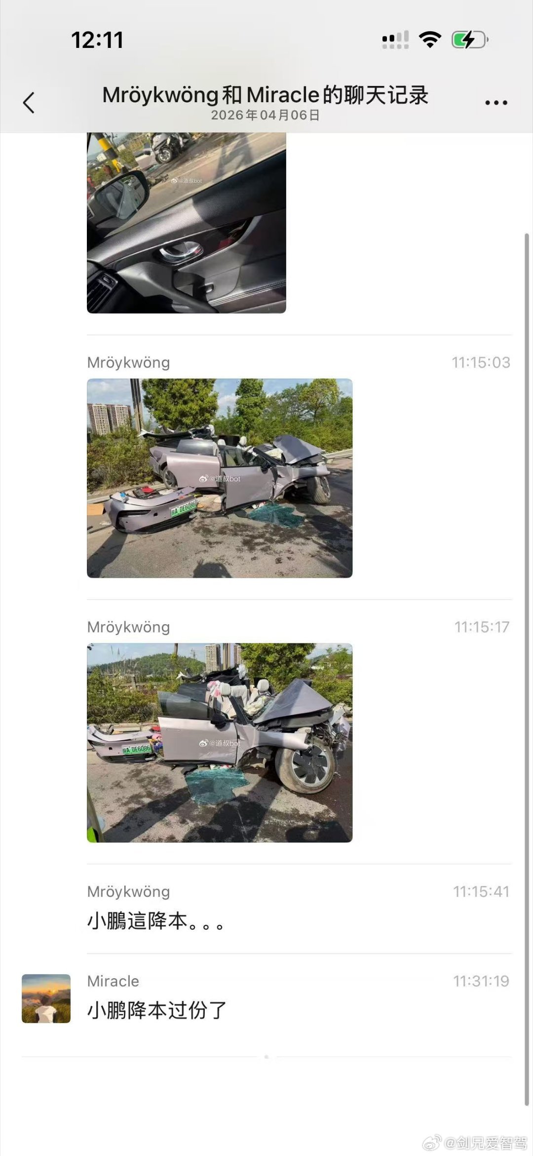 这种人真是太离谱了，怎么就这么喜欢黑国产品牌呢？发生这么大事故，车门正常打开，A