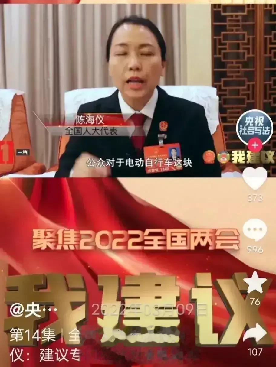 陈海仪法官，如果你提议贪腐10万就枪毙有多好啊！肯定会得到全国人民点赞。你本身是