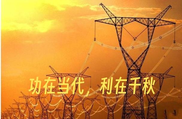 如何评价罪在当代功在千秋这句话？

如果我们从法哲学和伦理学的角度来看，后代是否