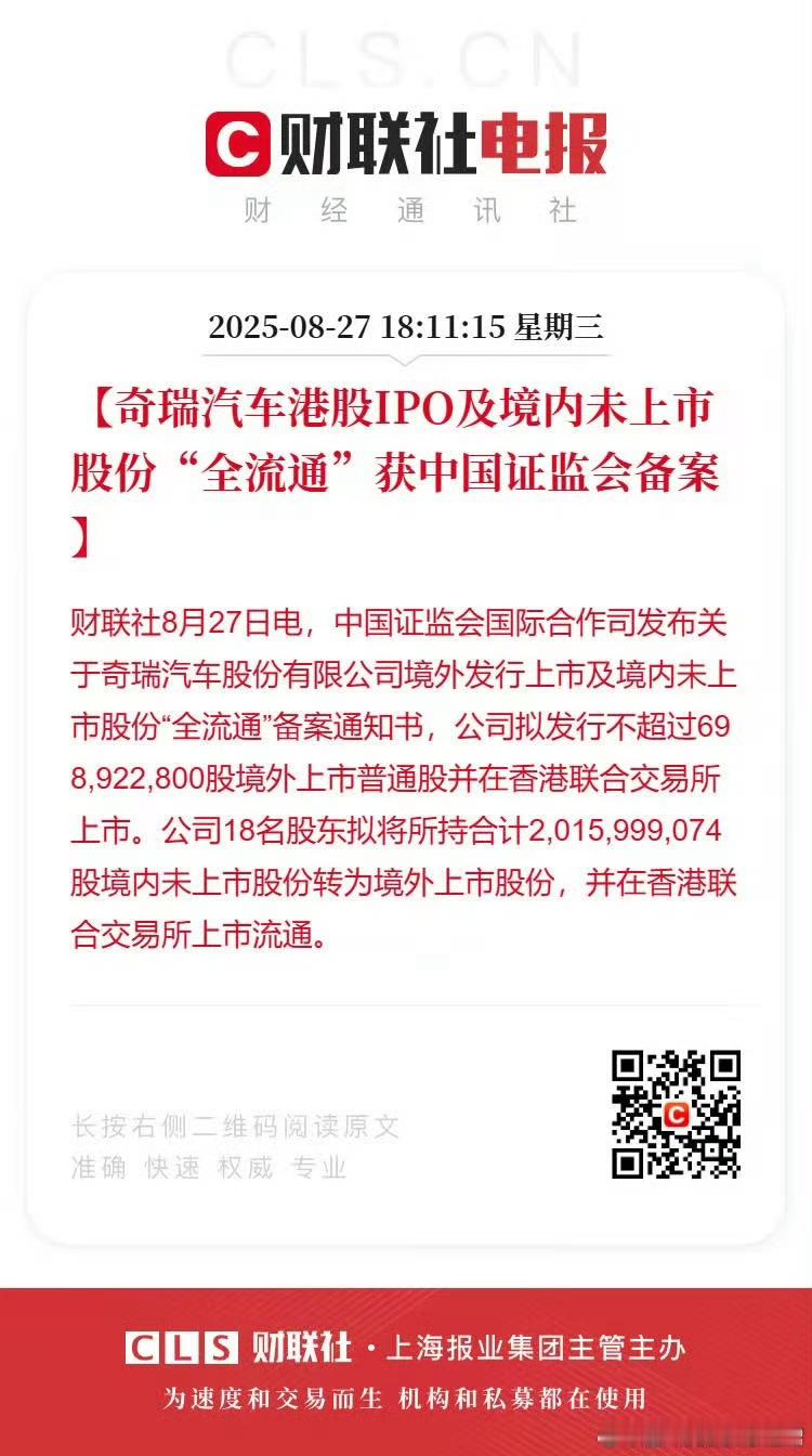 上市才能团结人心[嘻嘻][嘻嘻][嘻嘻] ​​​