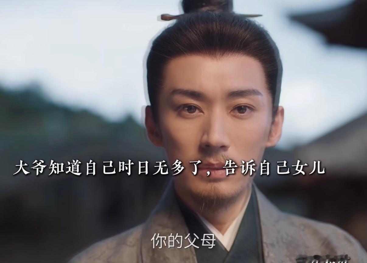 兰香孙女都长大了兰香林锦岐孙女都长大了 孙女问起爷爷的时候，兰香大概会笑着说：他