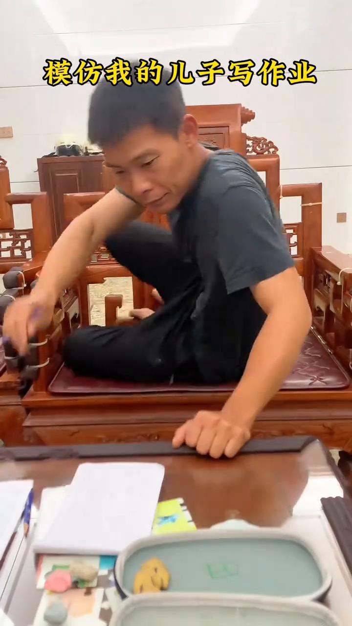 模仿我的儿子写作业。