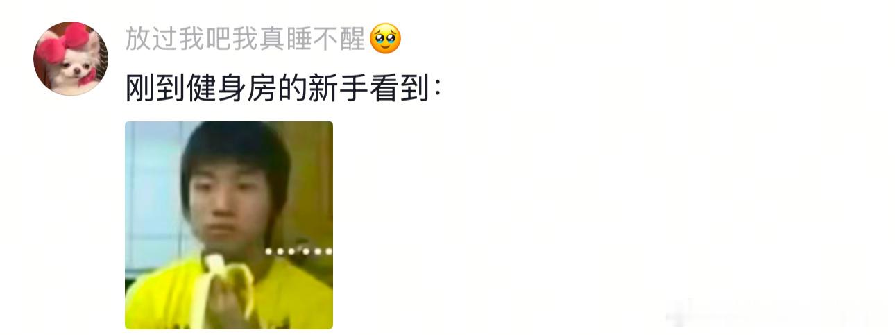 大爷可能在治恋爱脑… 