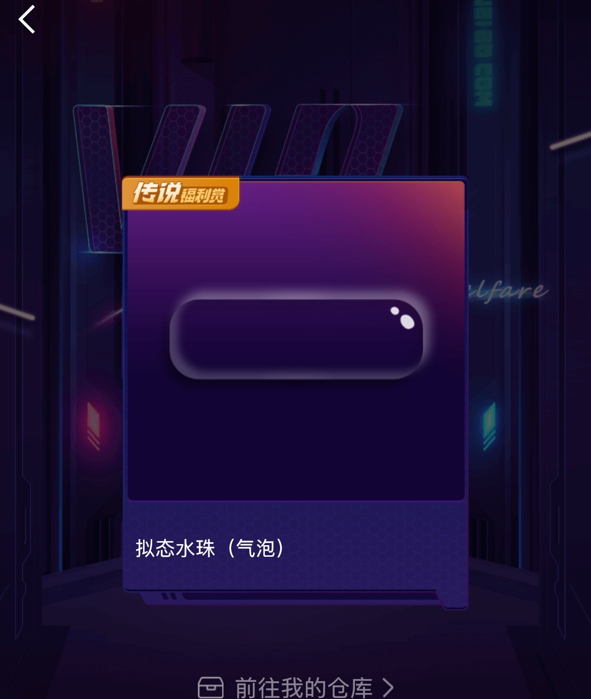 这是什么 